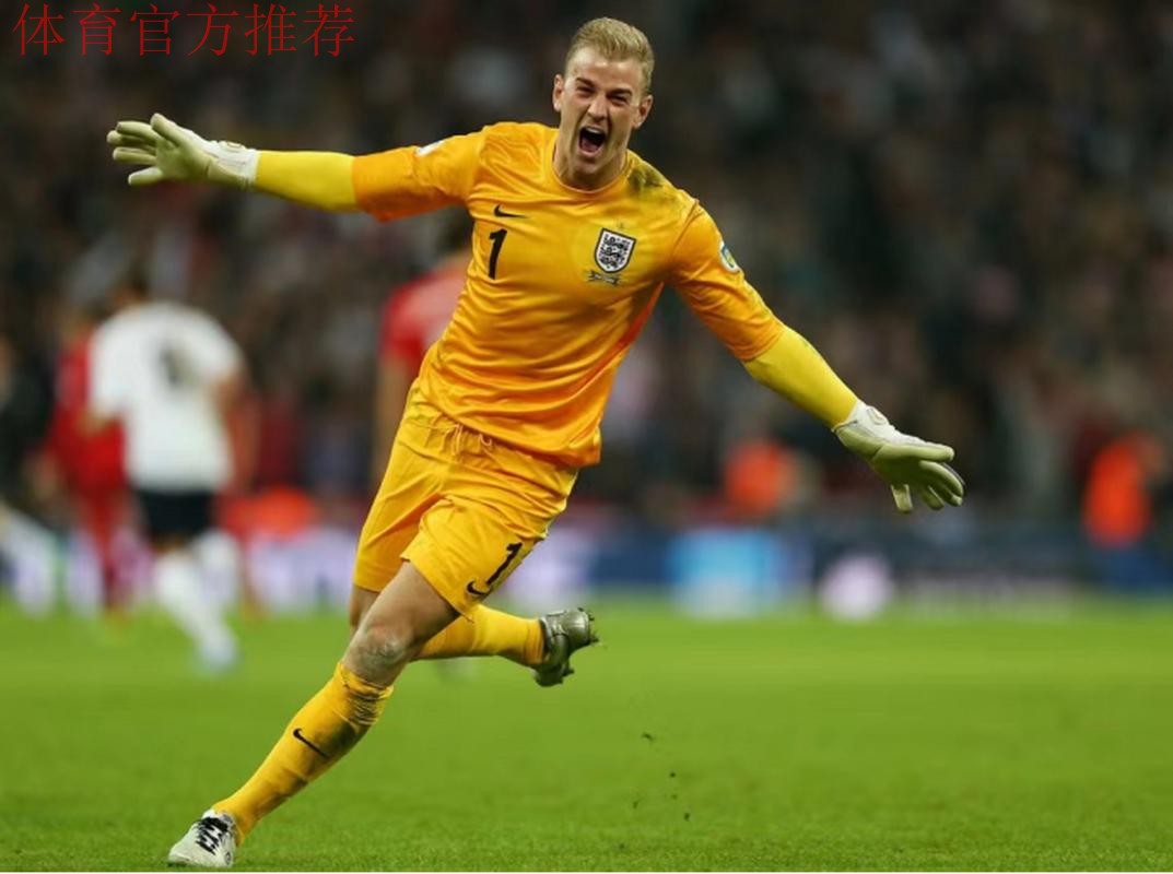 乔-哈特:枪手曼城位居争冠行列意料之中,维拉具备夺冠实力 乔-哈特:枪手曼城位居争冠行列意料之中,维拉具备夺冠实力